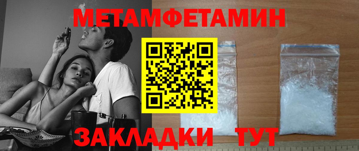 АМФЕТАМИН  Амфетамин  Вход с VPN  Великий Устюг  Amphetamine Розовый 