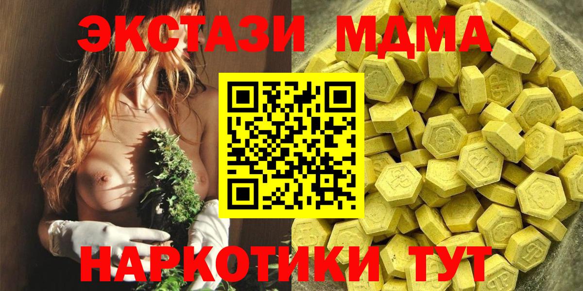 сколько стоит  Экстази 280 MDMA  ЭКСТАЗИ  Великий Устюг  Вход с VPN  Ecstasy louis Vuitton 