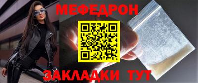 стаф Апшеронск