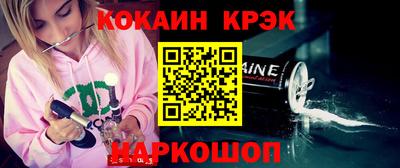 стаф Апшеронск