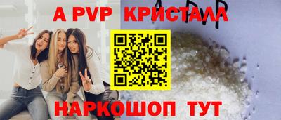 герыч Аргун