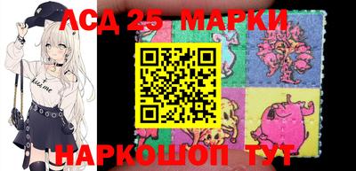 стаф Апшеронск