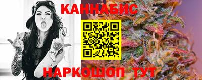 стаф Апшеронск