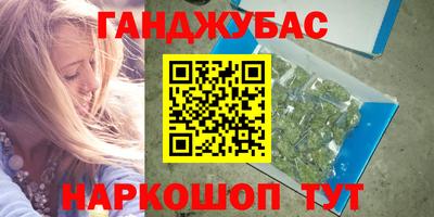 стаф Апшеронск