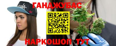 стаф Апшеронск