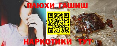 стаф Апшеронск