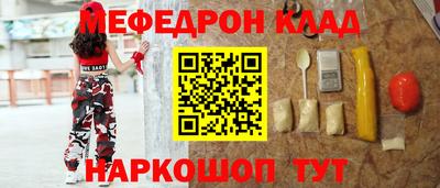 mdpv Ирбит
