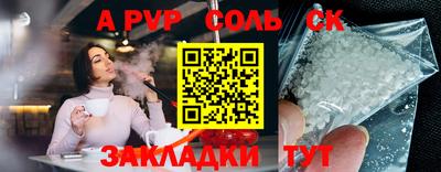стаф Апшеронск