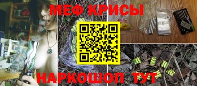 стаф Апшеронск
