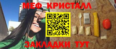 стаф Апшеронск