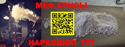 стаф Апшеронск