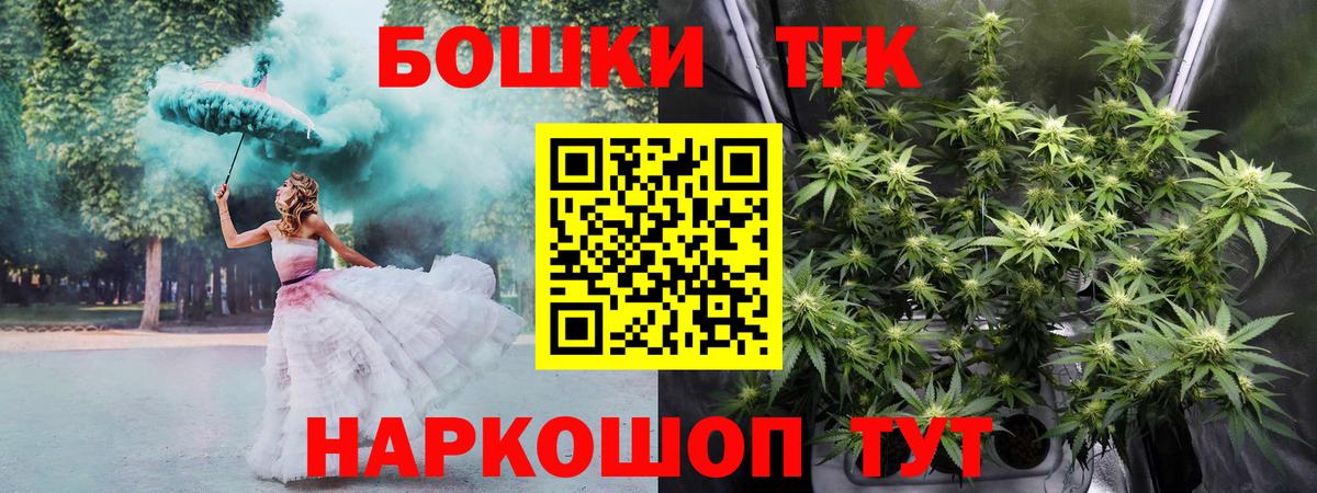 МАРИХУАНА Ganja Великий Устюг